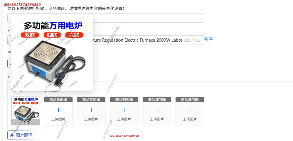 Electric Furnace Universal Temperature Regulation Electric Furnace 2000W Laboratory Single/Double/Quadruple/Six-Cell 1000W