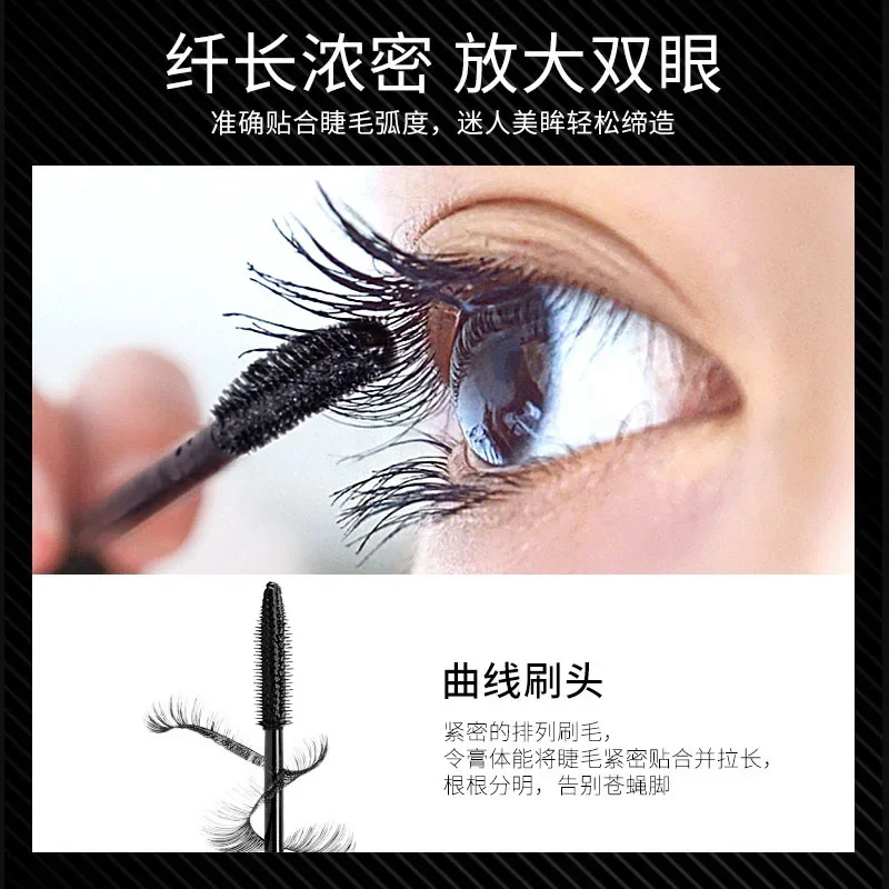 Maquillaje BOB Máscara de pestañas para mujer Peine fino Impermeable A prueba de sudor No mancha Rizador y peinado de larga duración