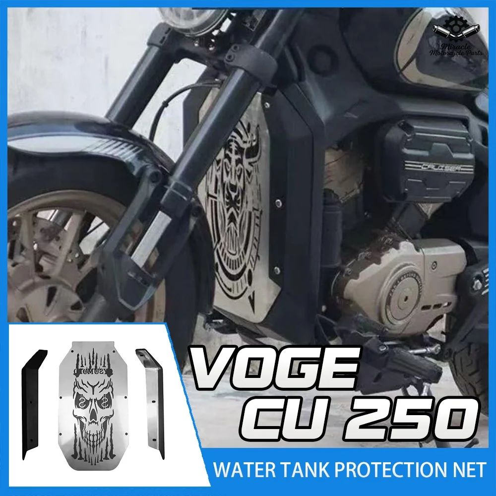 

Motorcycle Radiator Grille, CU250 Radiator Protective Cover, CU250 Modification Parts Suitable for VOGE CU250