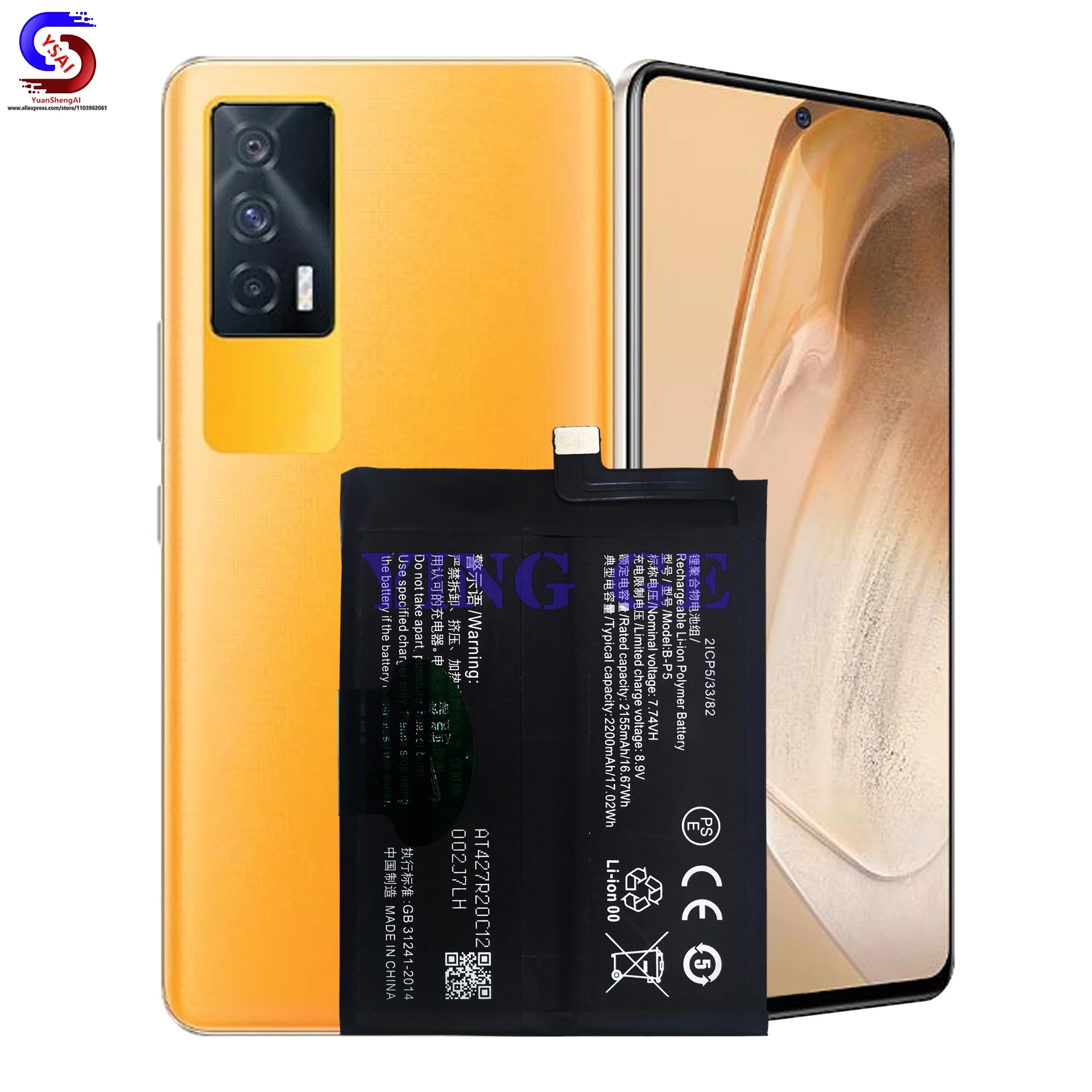 5 pièces nouveau pour VICalculator batterie de téléphone portable IQ00 Neo5/V2055A grande capacité B-P5 cellulaire usine en gros