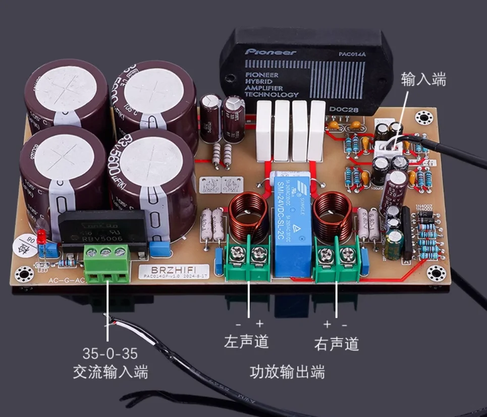 New Pioneer PAC014A Thick Film Hifi High Temperature Amplifier Board Finished DIY Dual Channel Audio