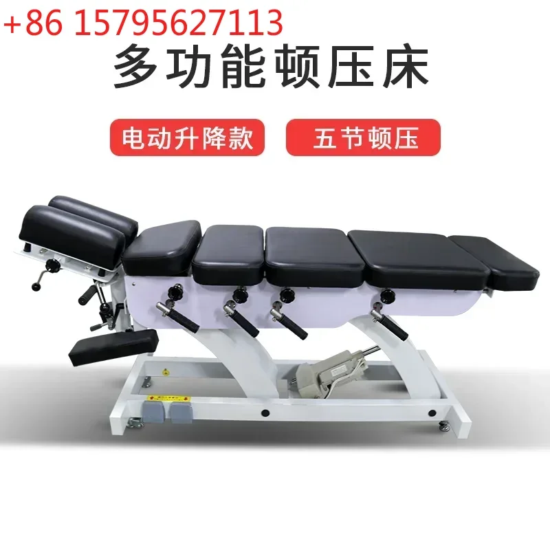 

American Spine Spine Correction Bed Bone Carving Pelvic Reduction Physiotherapy Electric Lifting Press