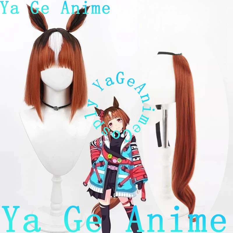 Ya Ge Anime Uma Musume Pretty Derby Transcend Cosplay Wig With Ears And Tail Horse Racing Girl Game Reality Show Character Wig