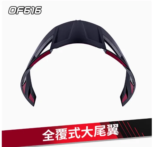 오토바이 브레이드 다리미, 혈액 전사 레트로 브레이드 헬멧 액세서리, 28 개