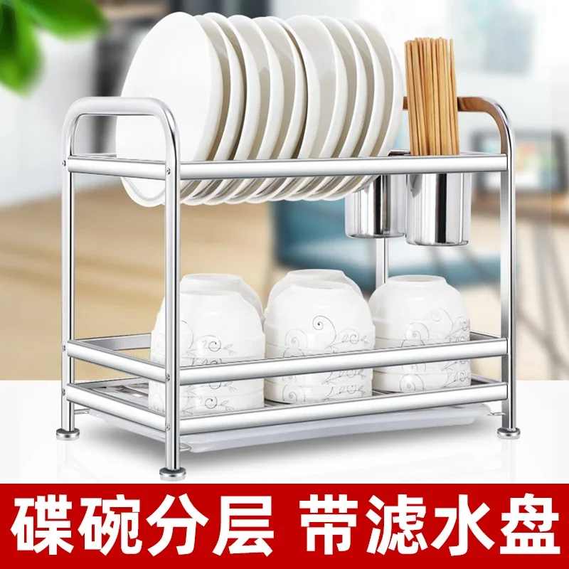 

Stainless steel kitchen dish rack drain rack for dishes, chopsticks, kitchen supplies, cupboard racks, storage boxes.