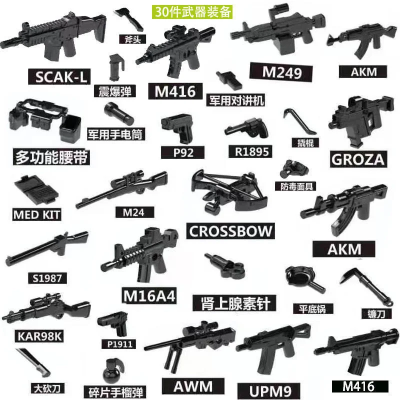 Army Guns Weapon Pieces Assembly Blocks Soldier Figure Accessories Parts DIY MOC Bricks WW2 Military Gun Toys Gift For Kids