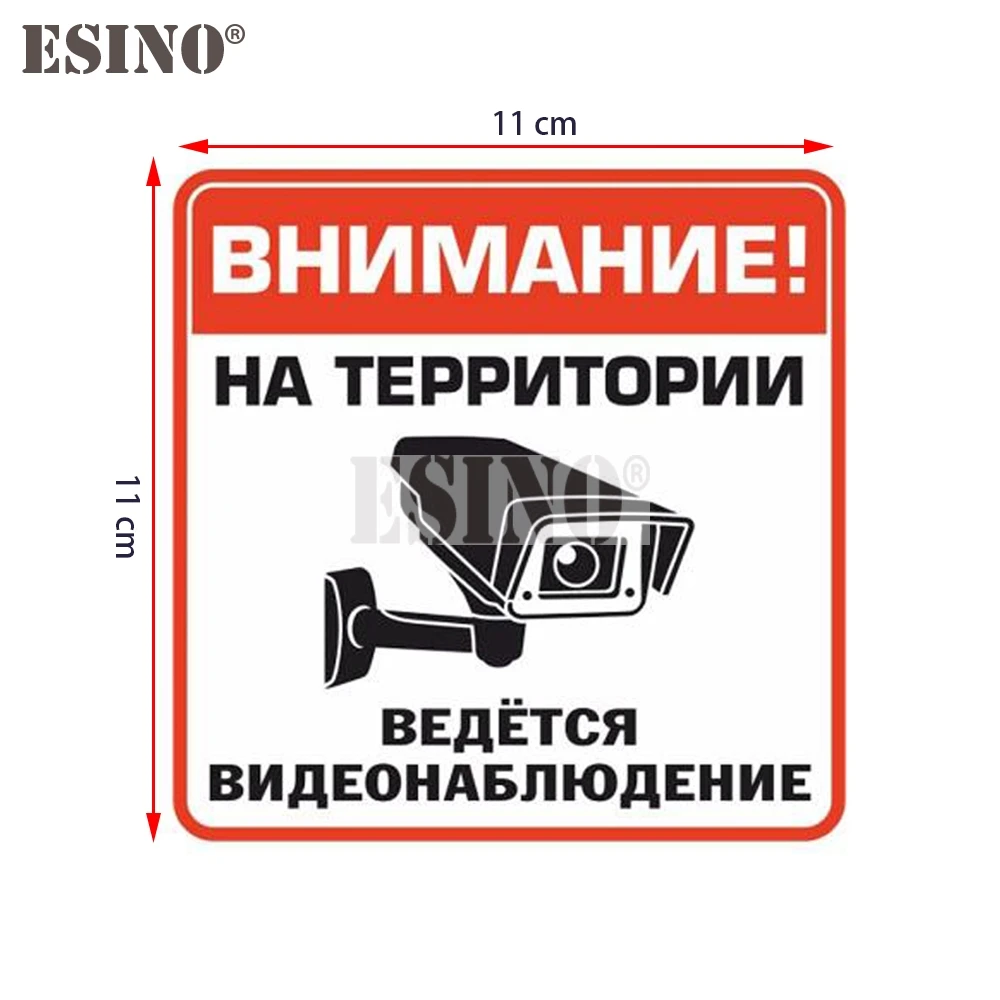 جديد مضحك الإبداعية تحذير الاهتمام مراقبة الفيديو البلاستيكية ملصق مائي مقاوم للماء جسم السيارة ملصق نمط الفينيل