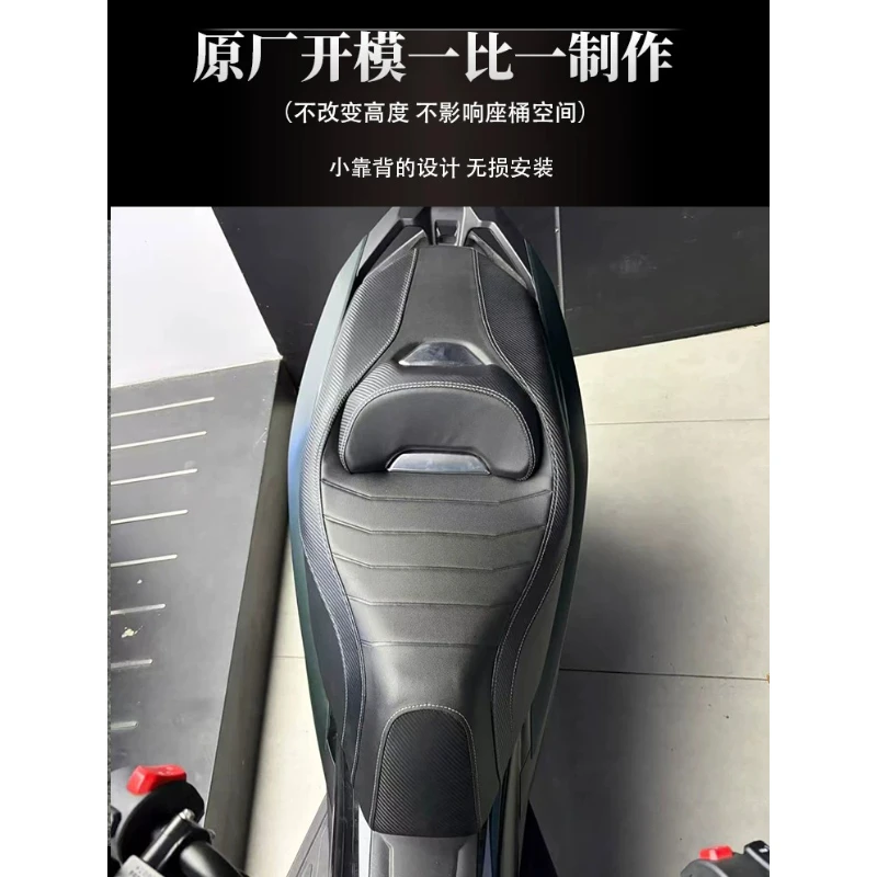 Motorcycle Seat Assembly for 150X 175X Rider Backrest 4cm Rearward Comfort Seat Direct Replacement Scooter Accessories