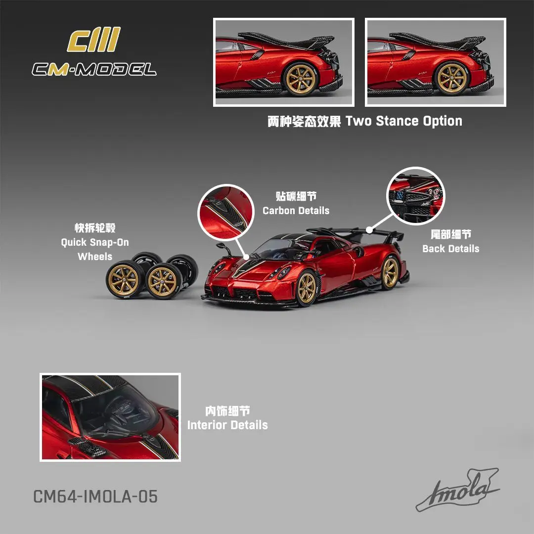 

CM Model 1:64 Pagani Imola Metallic Red Alloy Die Cast Car Model Collection Supercar Toys Birthday Gift