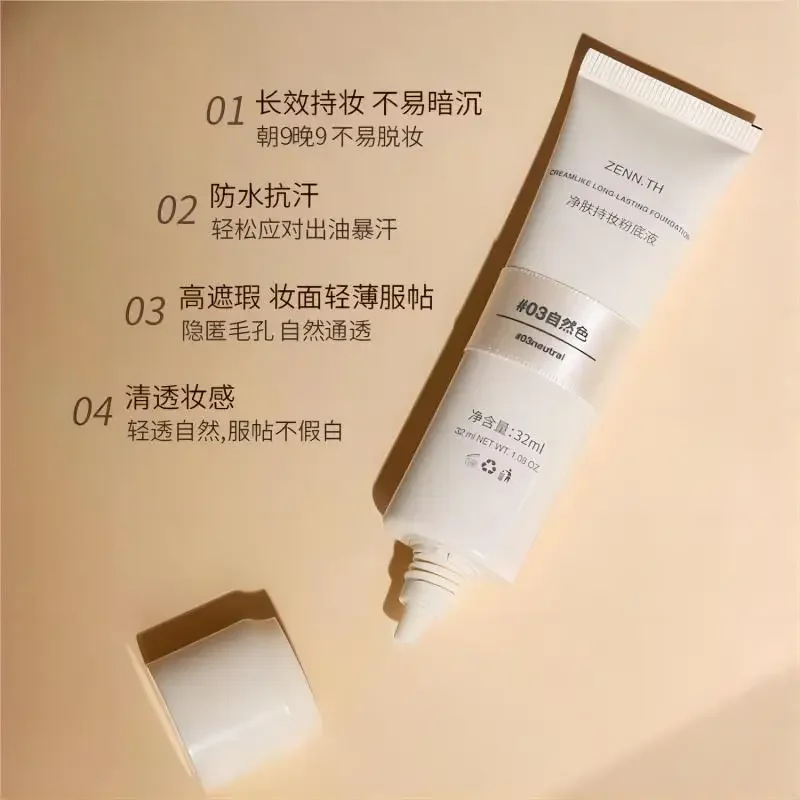 ZENN.TH Liquid Foundation Concealer BB Cream Hidden Pores Lasting Covers Blemishes SkinCare Pretty Makeup Rare Beauty Cosmetics