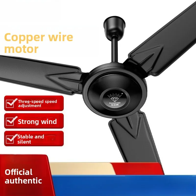 Light High Power Inverter Diamond Brand Ceiling Fan Industrial Iron Blade Three Blade High Wind Power Home School Commercial