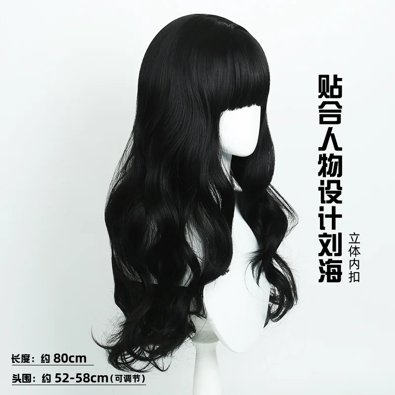 RWBY Four-Color War Chronicles Blake Belladonna Cosplay Wig With Simulated Scalp Top Black Wig