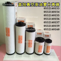 Vacuum Pump Oil Mist Separator Exhaust Filter 0532140159 Filter Element 0532140157 Accessories