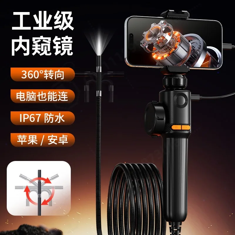 360° Rotatable Endoscope, HD Inspection Borescope, IP67 Waterproof Camera for Auto Repair, Engine Cylinder Visual Detection