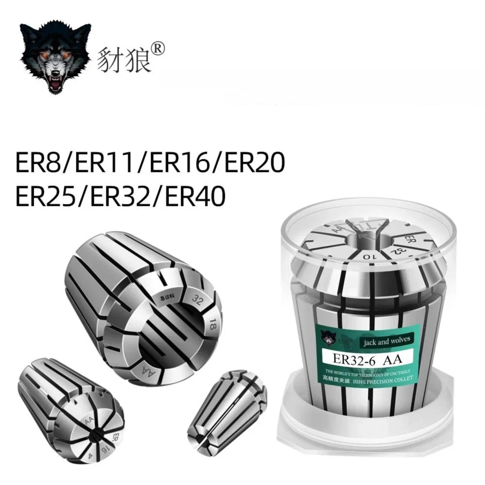 

1PC ER8 ER11 ER16 ER20 ER25 ER32 High Precision 0.008mm Spring Collet Suitable Engraving Machine Spindle CNC Machining Center