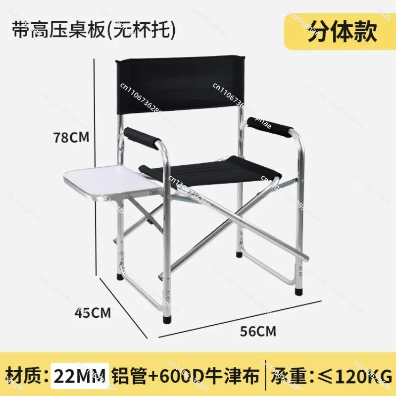 Portable storage stall folding chair, casual sketching outdoor camping chair with table board