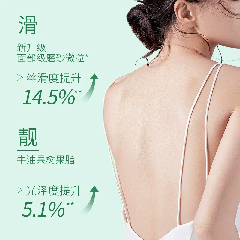 مقشر تنظيف وتنعيم فاكهة الشيا من سكالوب ينظف البشرة وينعيم كورنيوم الستراتام ويزيل البشرة الميتة. إنه