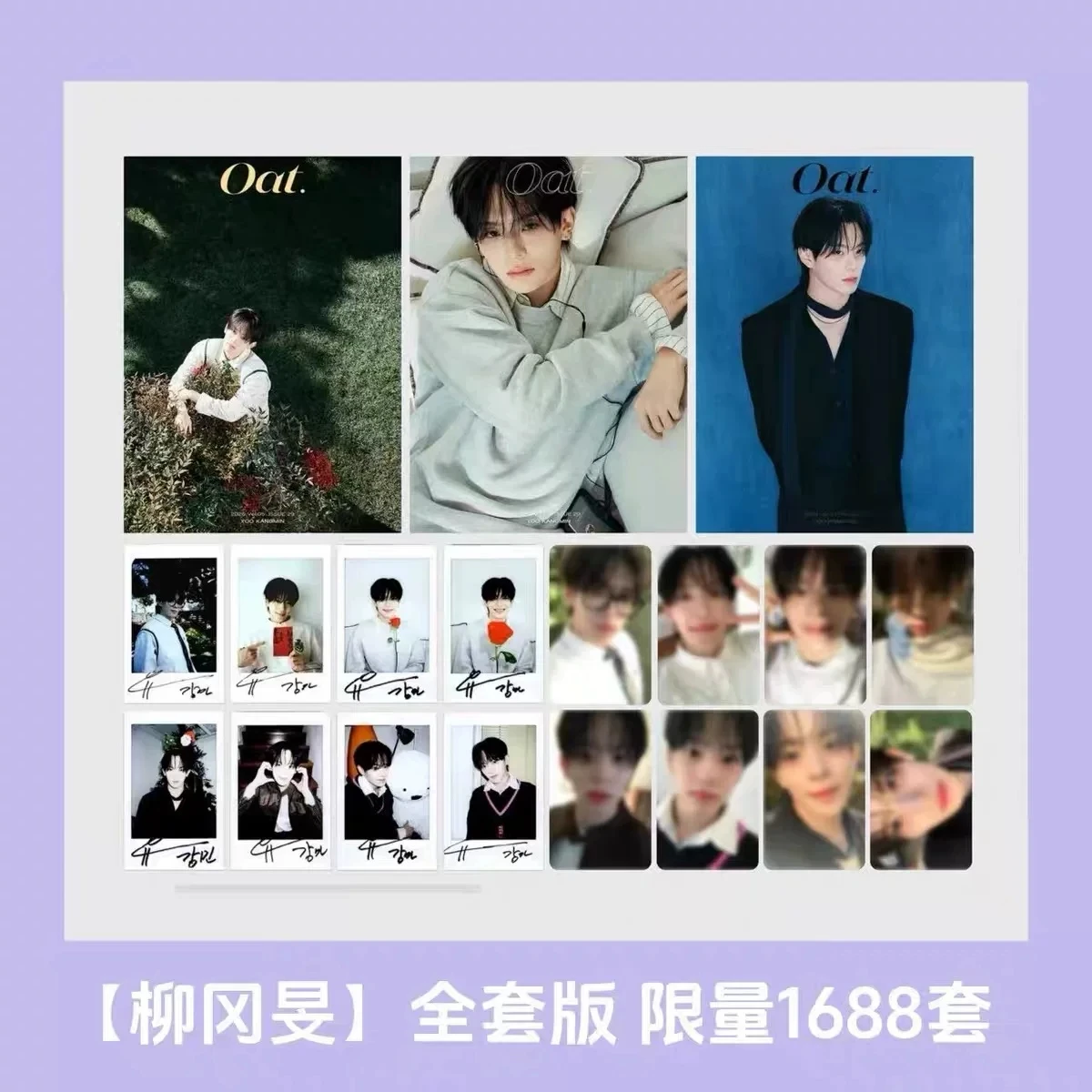Kang Min Yoo OAT magazine+cards set official original pre sale KangMin  유강민 강민