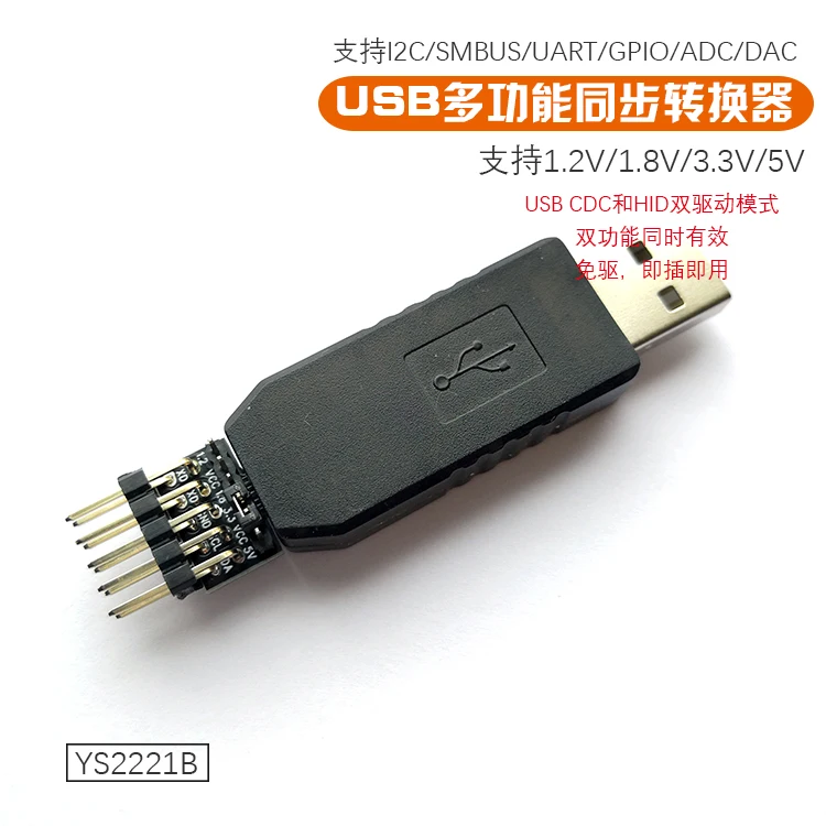 USB to I2C/SMBUS/UART Dual Driver Supports 1.2V 1.8V 3.3V 5V Level