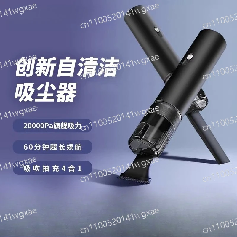 Wireless Handheld Vacuum Cleaner Super Strong Suction Self-Cleaning For Car & Home Use Long Lasting Battery