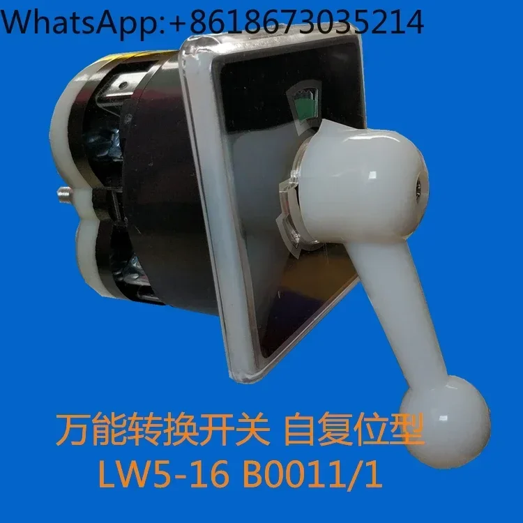 

LW5 16 B0011/1 Self-resetting Universal Transfer Switch Forward and Reverse Auto Reset Marine Switch