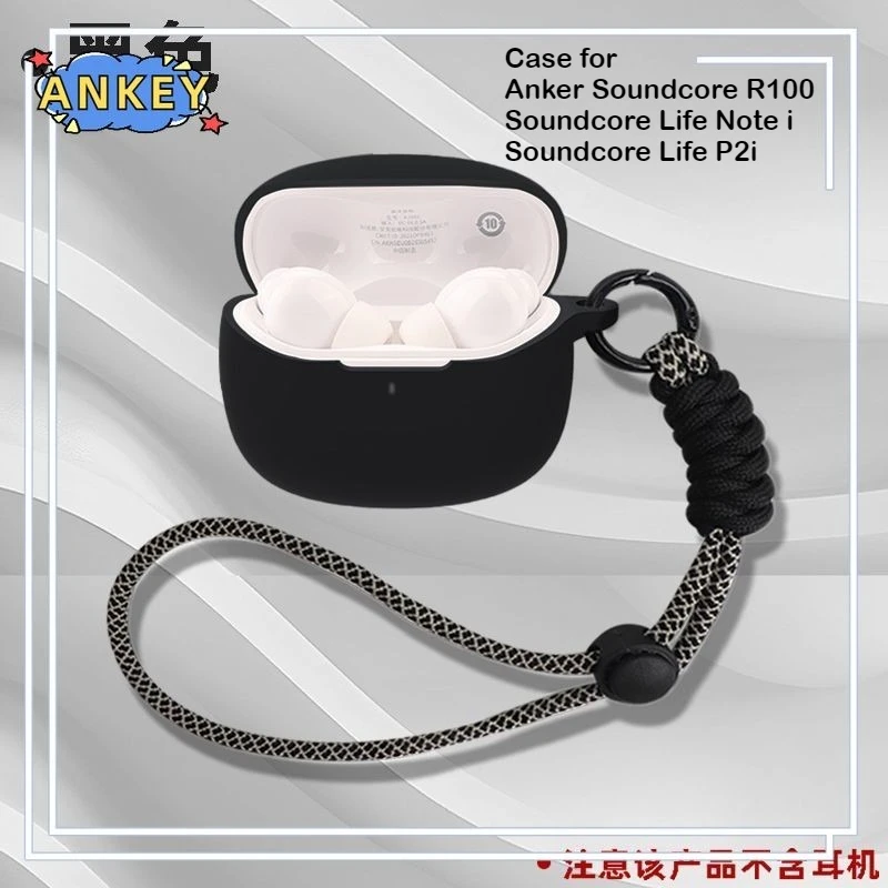 for Anker Soundcore Life P2i , Note i , R100 Case Protective Silicone Covers Bluetooth Earphone Shell Headphone Portable