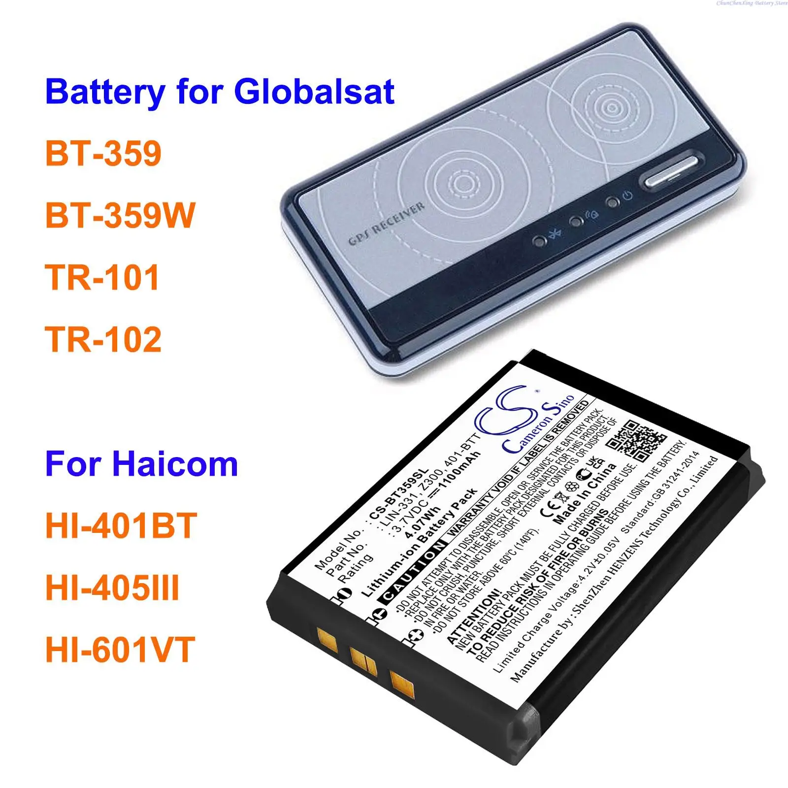 1100mAh Battery LIN-331 for Globalsat BT-359, BT-359W, TR-101, TR-102, For Haicom HI-401BT, HI-405III, HI-601VT