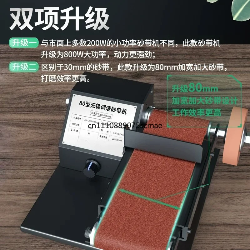 Household Mini Electric Knife Sharpener, Small Belt Sander, Micro Polishing Grinding Machine, DIY Sanding Polisher Tool