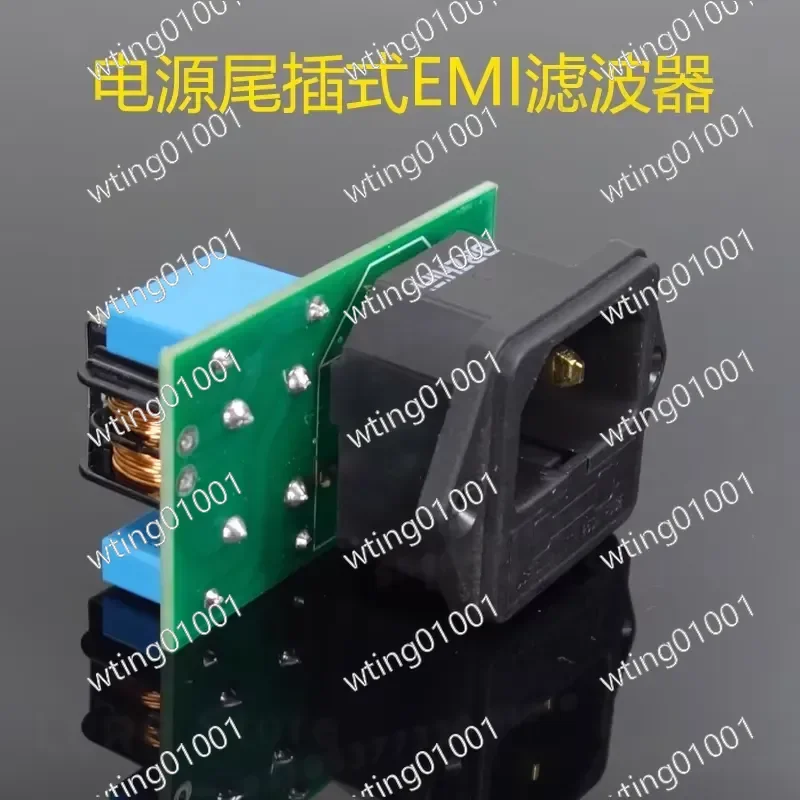 for EMI Power Filter High-end HIFI Speaker Amplifier Socket Noise Reduction Clean Energy Supply Audio System Protection