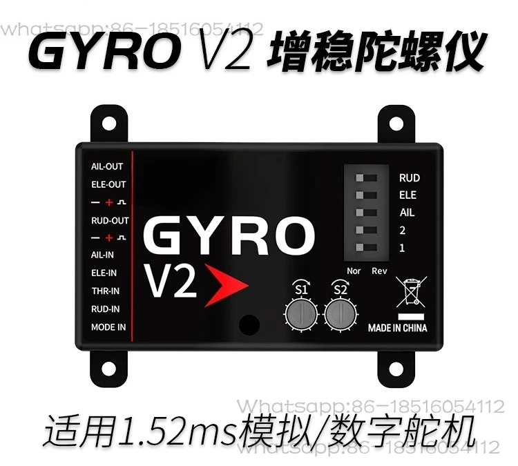

GYRO V2 Stabilized Gyroscope, Aviation Model Accessories