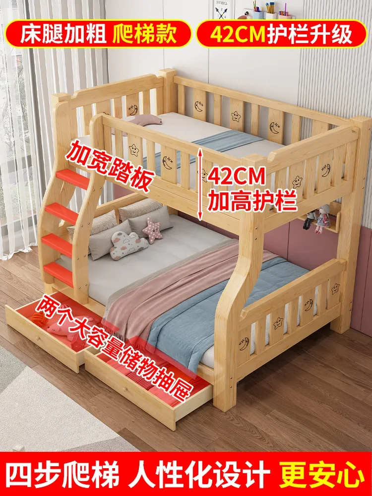 

Upper and lower beds, double bed, double height bed, full solid wood upper and lower bunk wooden bed, children's bed