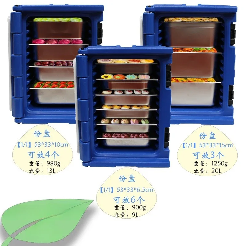 90L commercial food insulation and refrigeration dual-purpose box, takeaway canteen banquet cooked food outdoor distribution box