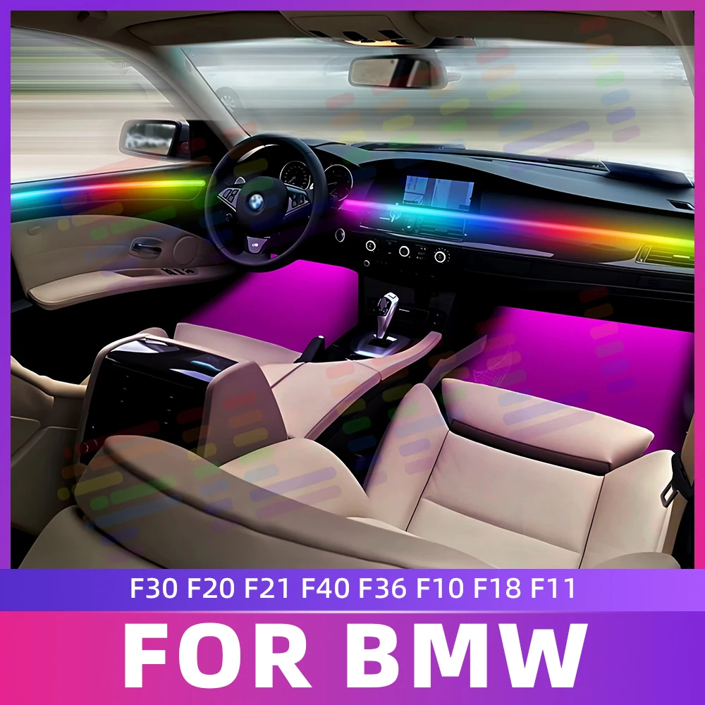 

Светодиодная лента RGB 64s для BMW F30/F20/F21/F40/F36/F10/F18/F11/E36, лампа Ddecor, симфоническое автомобильное декоративное освещение