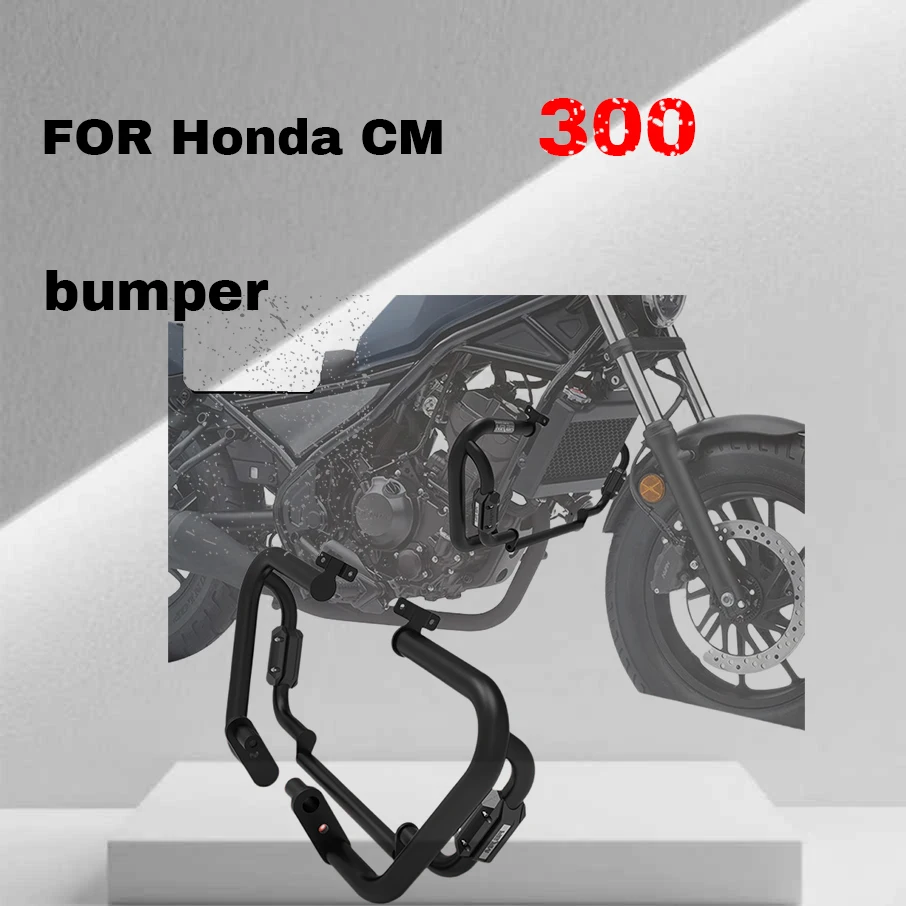 

For Honda CM300 bumper, 500 anti fall competitive bumper, 1100 tailstock, CL modification accessories