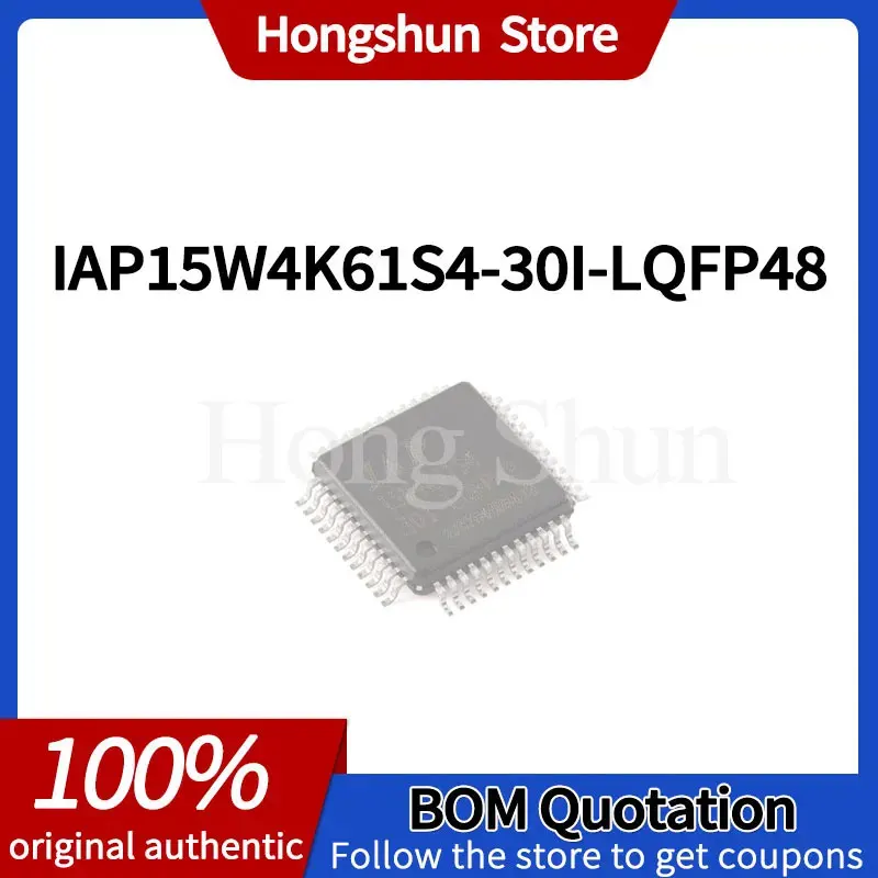 IAP15W4K61S4-30I Phone Case -LQFP48