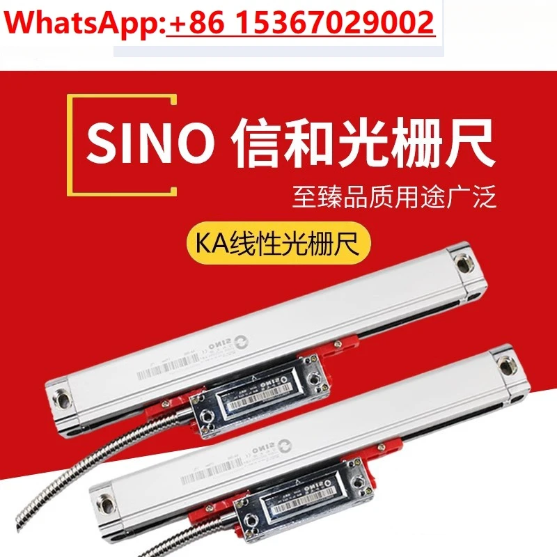 

Xinhe grating ruler KA300 milling and boring machine measurement electronic ruler KA600 digital display table