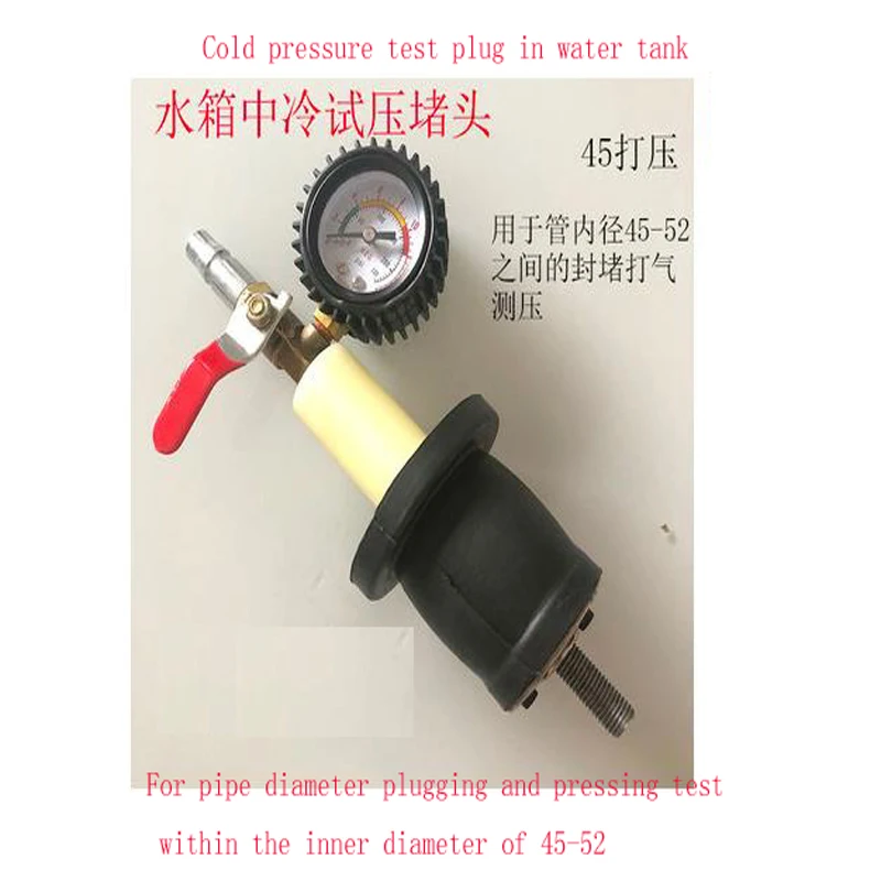 Car Water Tank Plug Rubber Plug Leak Test Press Rubber Pier Pipe Plug Leak Detection Tool Set Repair Intercooler Head