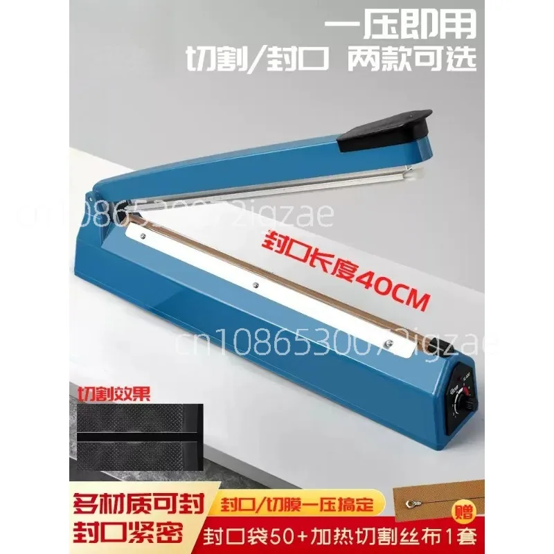 

PFS-300 Manual Press Sealing Machine Plastic Film Sealing Machine Small Household Plastic Sealing Machine