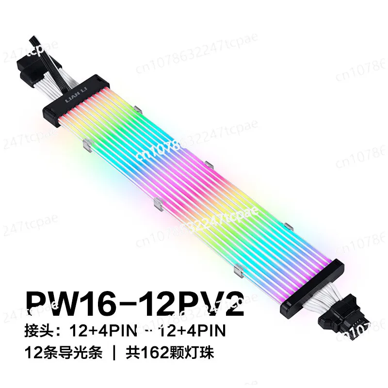 Neon Color Line 3rd Generation/Lianli Strimer Yicai Neon Color Line 4th GenerationWireless Edition Extended Luminous Line