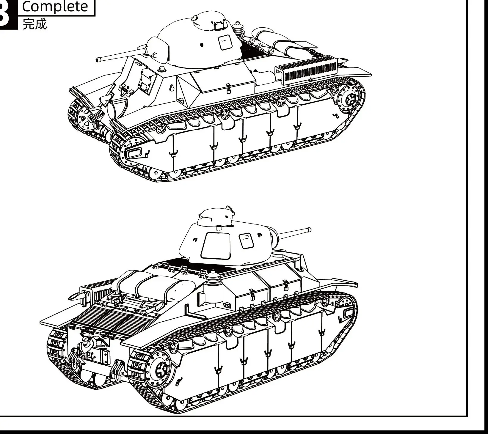 

Средний танк Франции APX с 4 башнями и 47 мм, пистолет SSMODEL SS812 1/56 1/72 1/100 15 мм, комплект военной модели WarGaming 28 мм