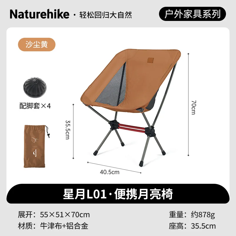 Naturehike Outdoor Aluminum Alloy Portable Folding Chair Lightweight Breathable Camping Fishing Travel Small Chair - YL08