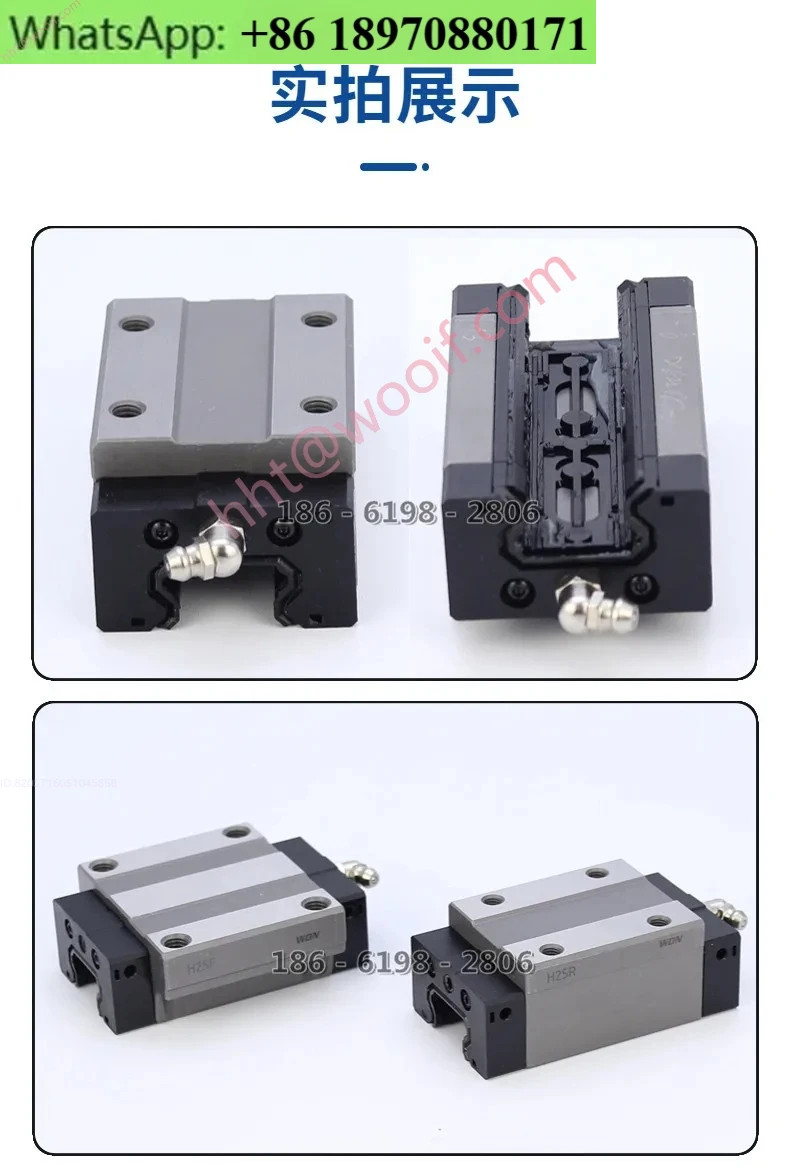 Корейская линейная направляющая WON S15R H15R H20R H25F H30F H35RLM9N подшипник скольжения