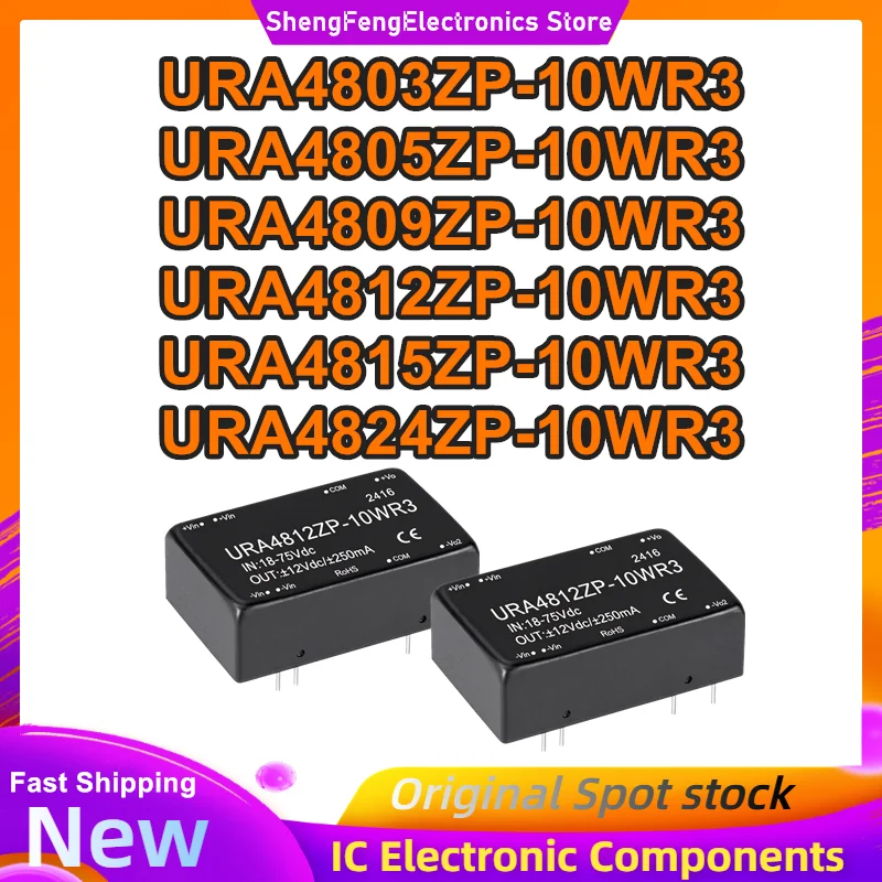 URA4803ZP-10WR3 URA4805ZP-10WR3 URA4809ZP-10WR3 URA4812ZP-10WR3 URA4815ZP-10WR3 URA4824ZP-10WR3 isolated power module New