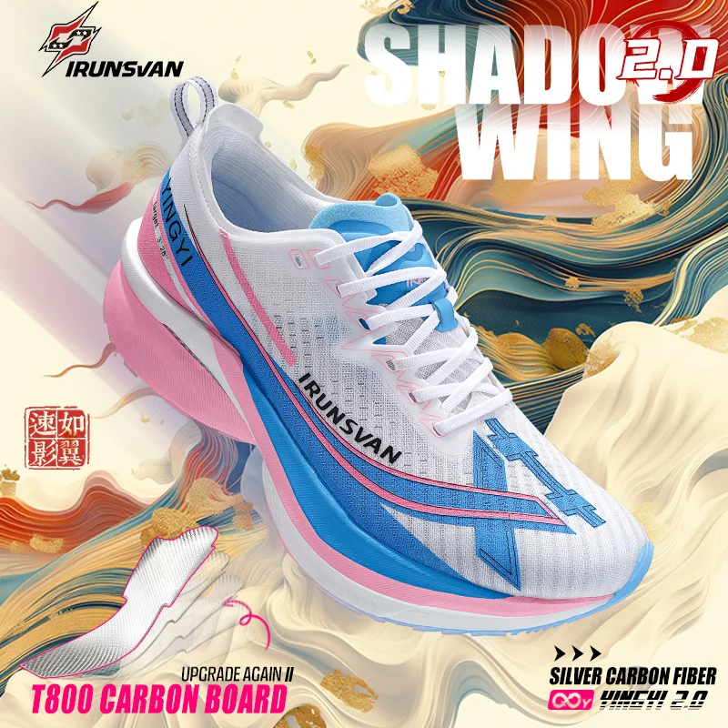 IRUNSVAN 2024 New Ultra-light Running Shoes Sports Shadow Wing 2.0 Marathon Shoes Full Palm Real Carbon Plate Shoes