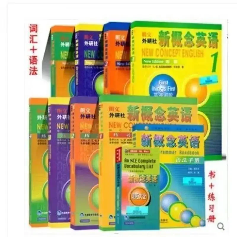 18 Books New Concept English Textbook 1234 Students' Book Workbook Exercises Detailed Self-study Guide Reading Grammar Manual