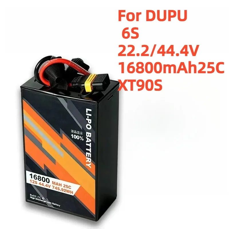 For DUPU 6S 22.2V 16800mAh25C High-rate Drone Battery for Plant Protection Machines