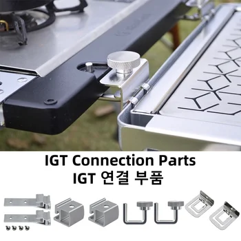 IGT 익스텐션 플레이트 링크 버클, 알루미늄 합금 레일 조인트, 슬라이딩 버클, 캠핑 테이블 연결 후크, IGT 테이블 액세서리