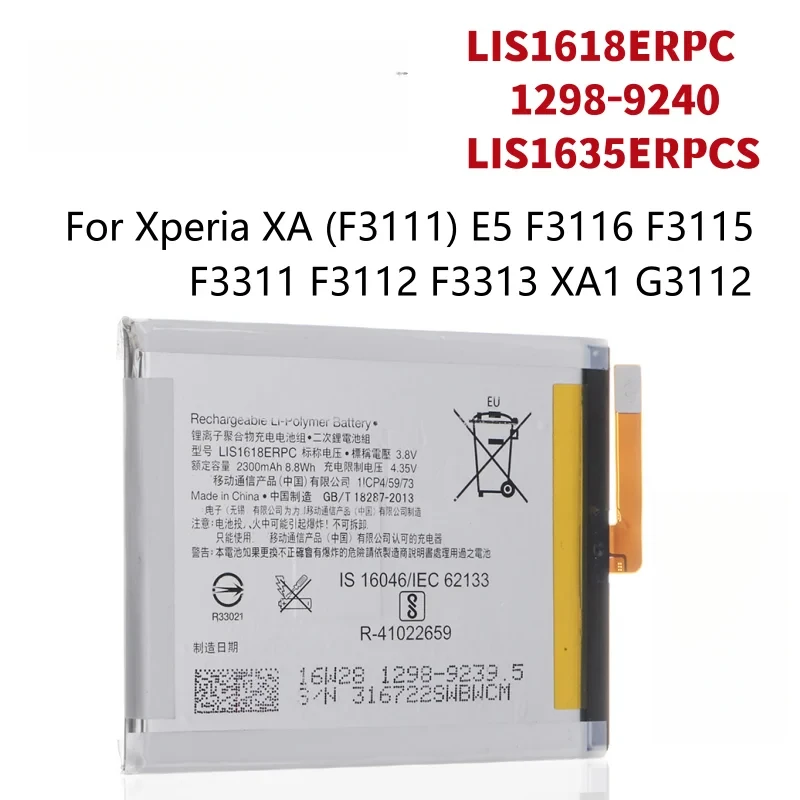 

LIS1618ERPC 1298-9240 Battery For SONY Xperia XA (F3111) E5 F3116 F3115 F3311 F3112 F3313 Phone LIP1635ERPCS Xperia XA1 G3112