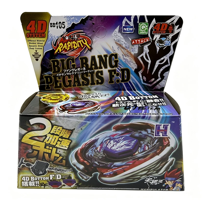 New Metal Fusion Pegas Anger Master 4D System Gyro with Transmitter Rotating Gyro Toy Christmas BB99 BB104 BB105 BB106