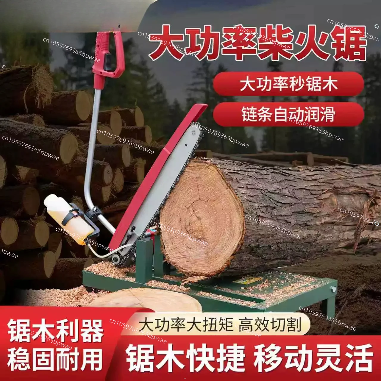Chainsaw Cutting Machine 220V Household Firewood Rural Plug-in High Power  Sawing Wood Saw